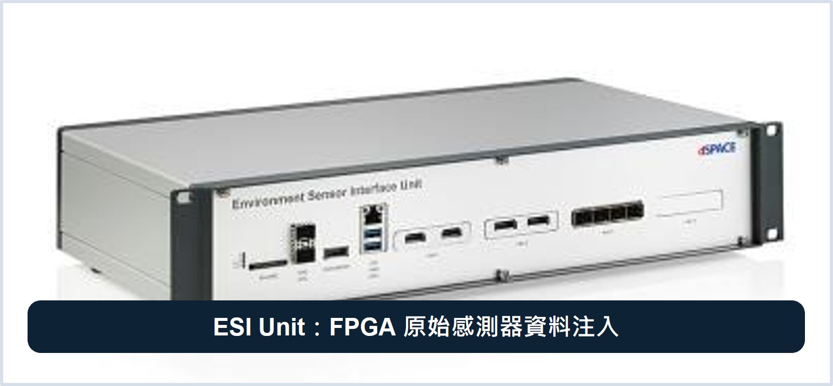 ESI Unit